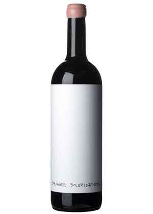 DWNL Langhe Pinot Nero | DWNL - Alessandro Salvano | Montelupo Albese, Langhe